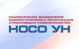 НОСО УН